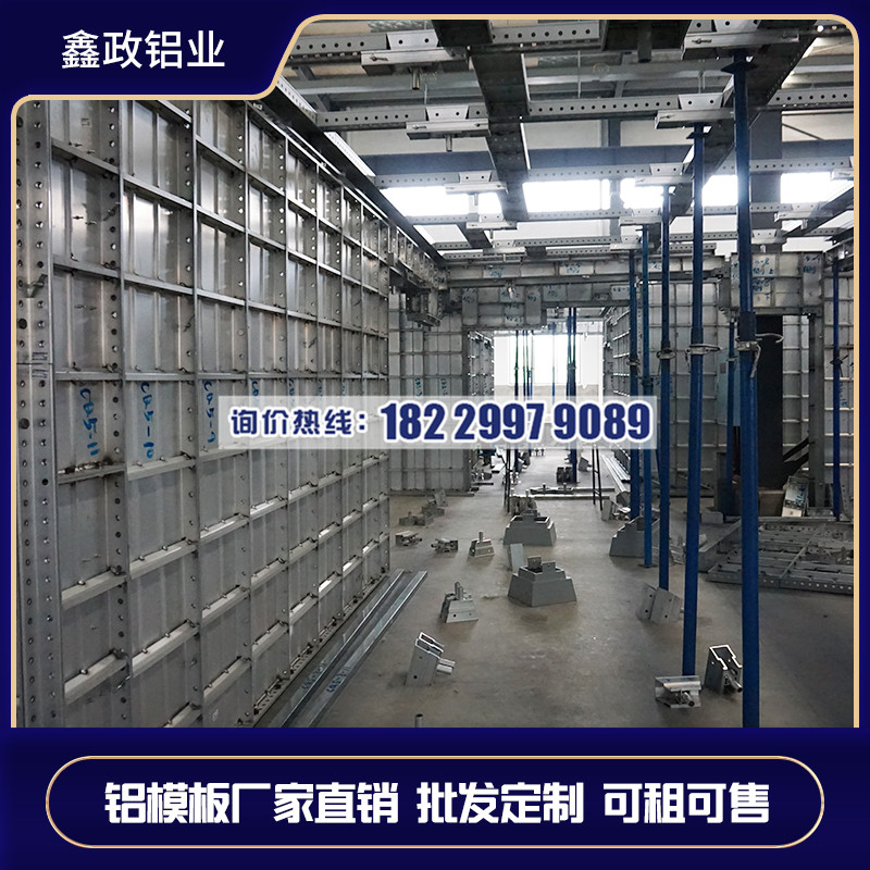 邵阳铝模生产厂家供应商推荐奶瓶APP短视频IOS铝业！