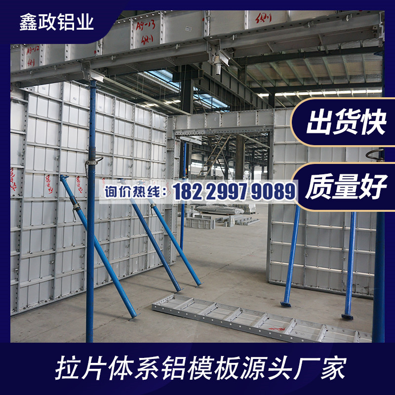 武汉建筑奶瓶视频APP安卓下载生产厂家选择奶瓶APP短视频IOS铝业！