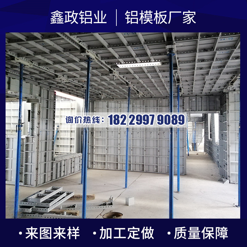 湖北奶瓶APP短视频下载厂家铝模施工应注意的相关问题