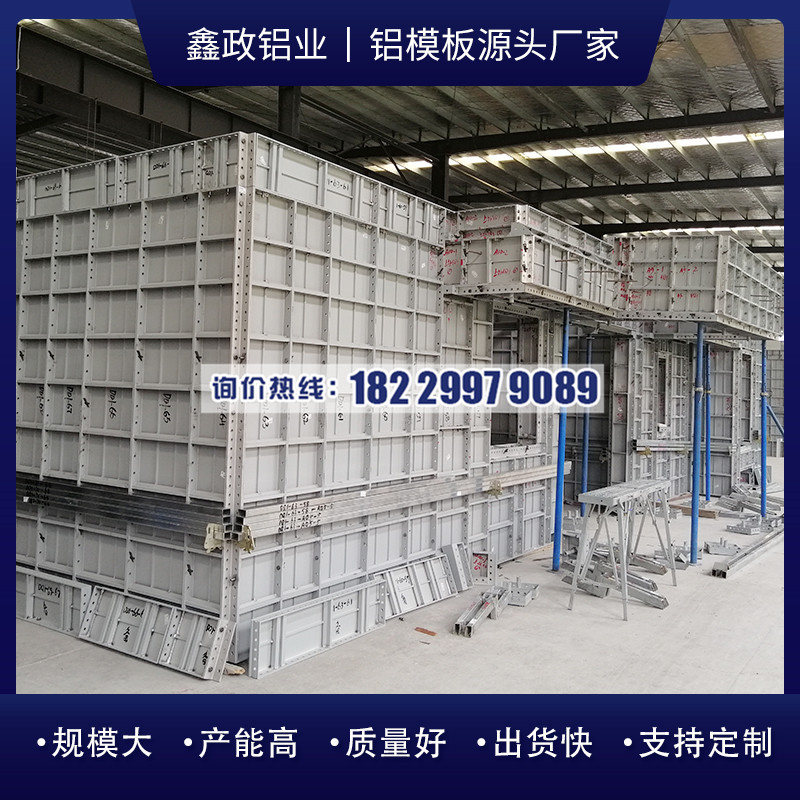 定制奶瓶APP短视频下载厂家加工、施工介绍