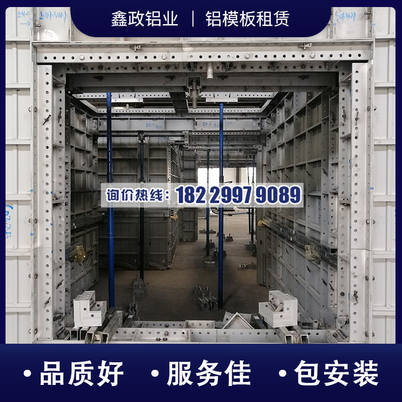 惠州市铝模厂怎么选？奶瓶APP短视频下载施工的好处