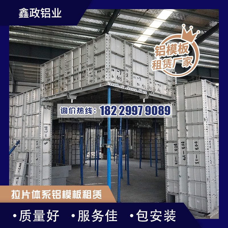 什么是建筑奶瓶APP短视频下载，建筑奶瓶APP短视频下载特点分析！