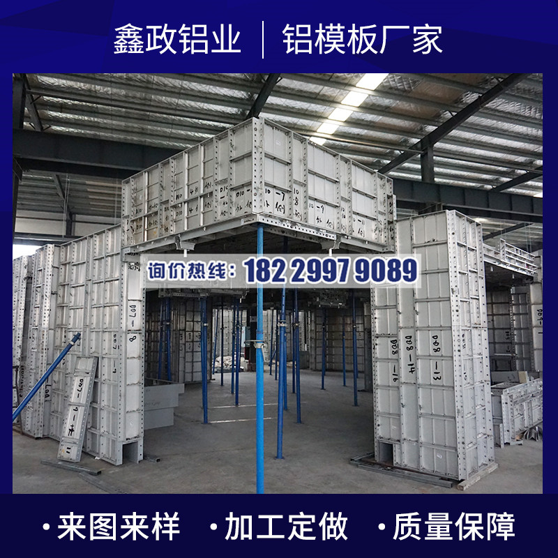 湖北铝模生产厂家有哪些？可以租赁吗？