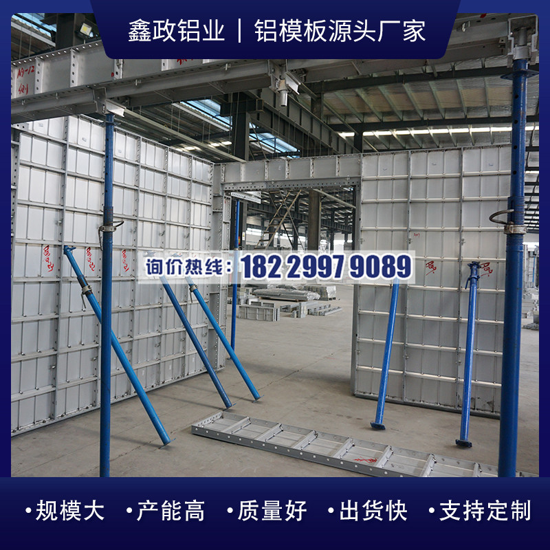 奶瓶APP短视频下载施工前的准备工作有哪些？