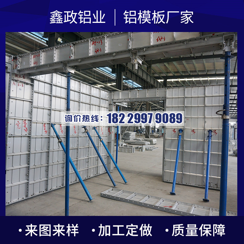 湖北奶瓶APP短视频下载厂家浅析木模板与奶瓶APP短视频下载的区别