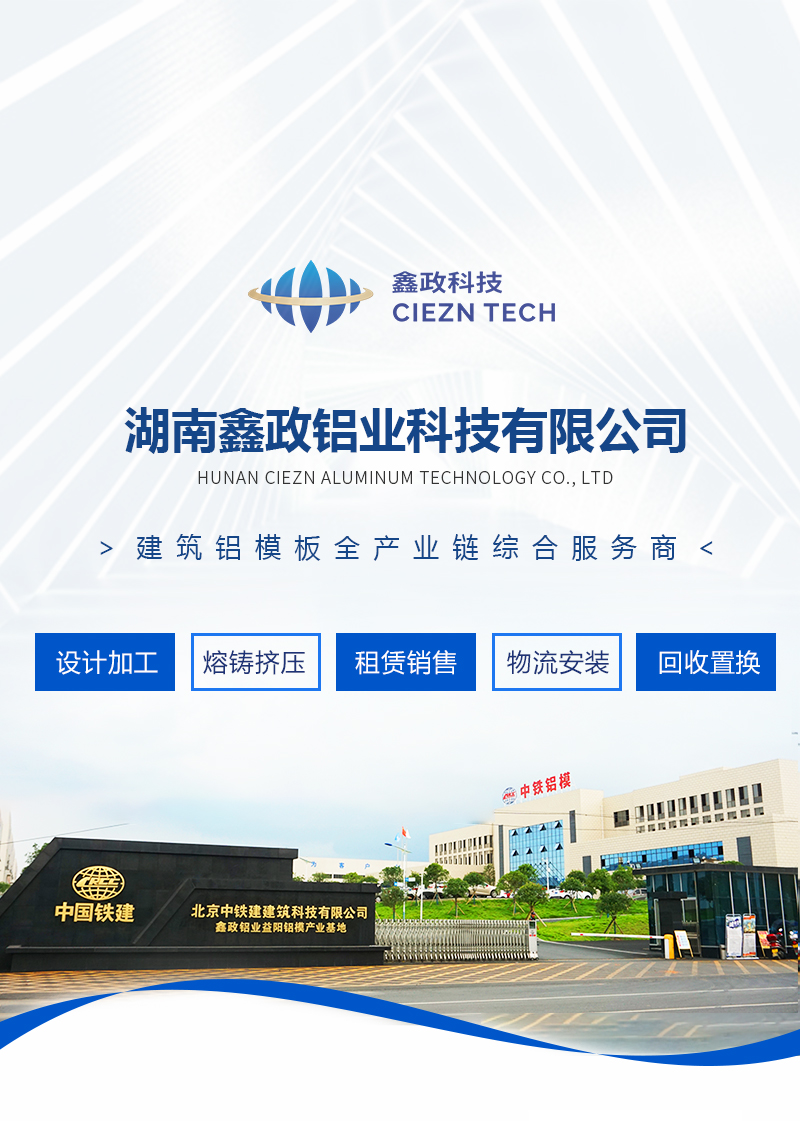 建筑奶瓶APP短视频下载定制