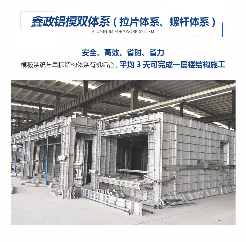 建筑奶瓶APP短视频下载定制拉片体系、螺杆体系