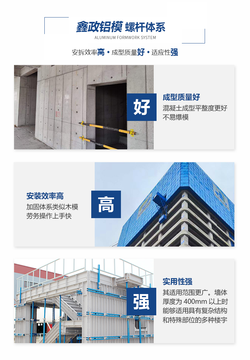 建筑奶瓶APP短视频下载定制螺杆体系