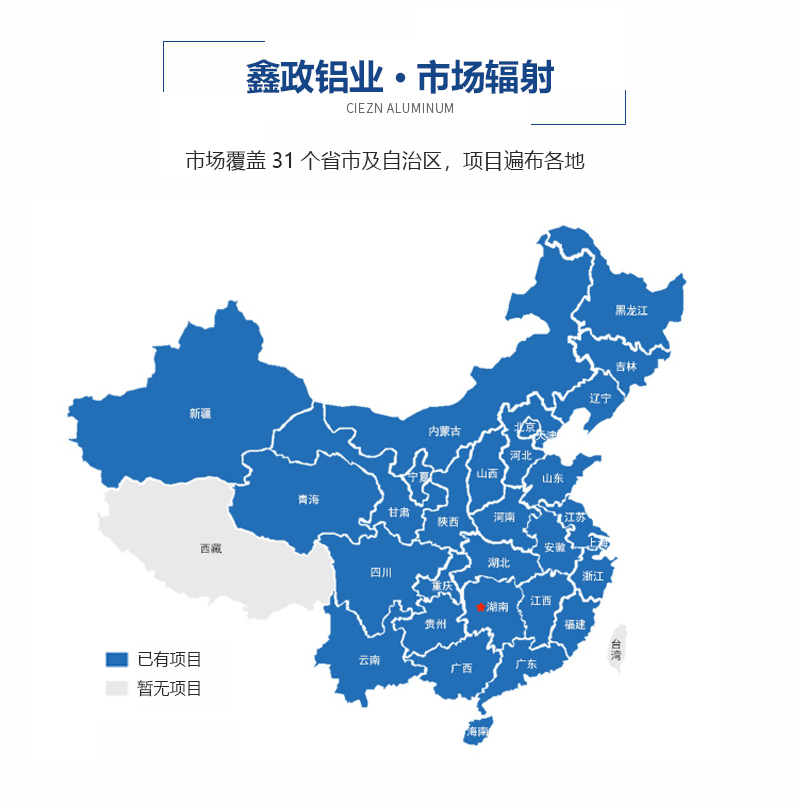 建筑奶瓶APP短视频下载定制市场辐射